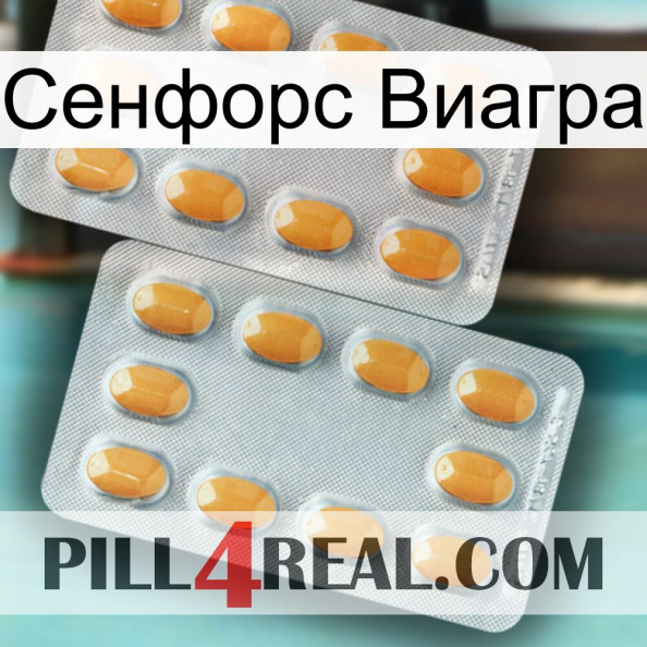 Сенфорс Виагра cialis4.jpg